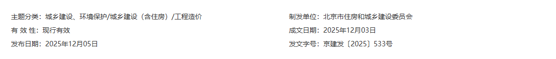 1765263497812190.png 微信图片_20251209145756_1371_49.png
